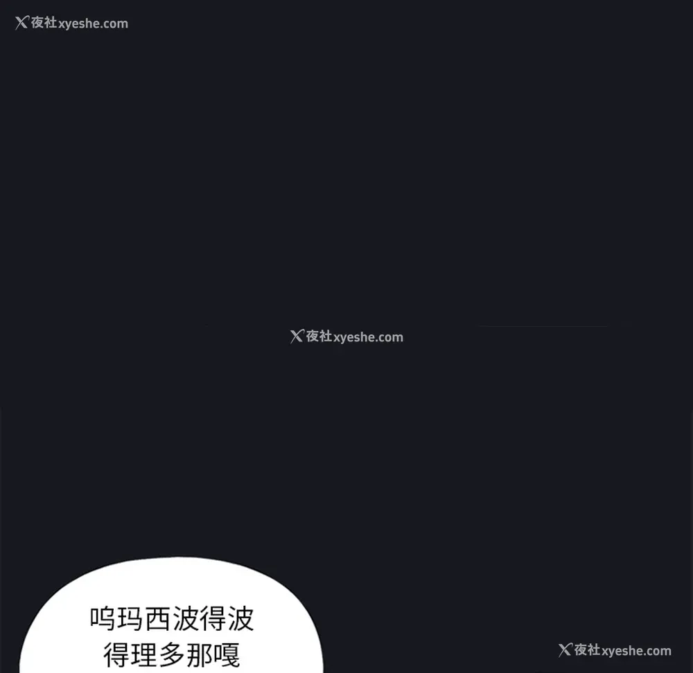 62P - 15少女漂流记
