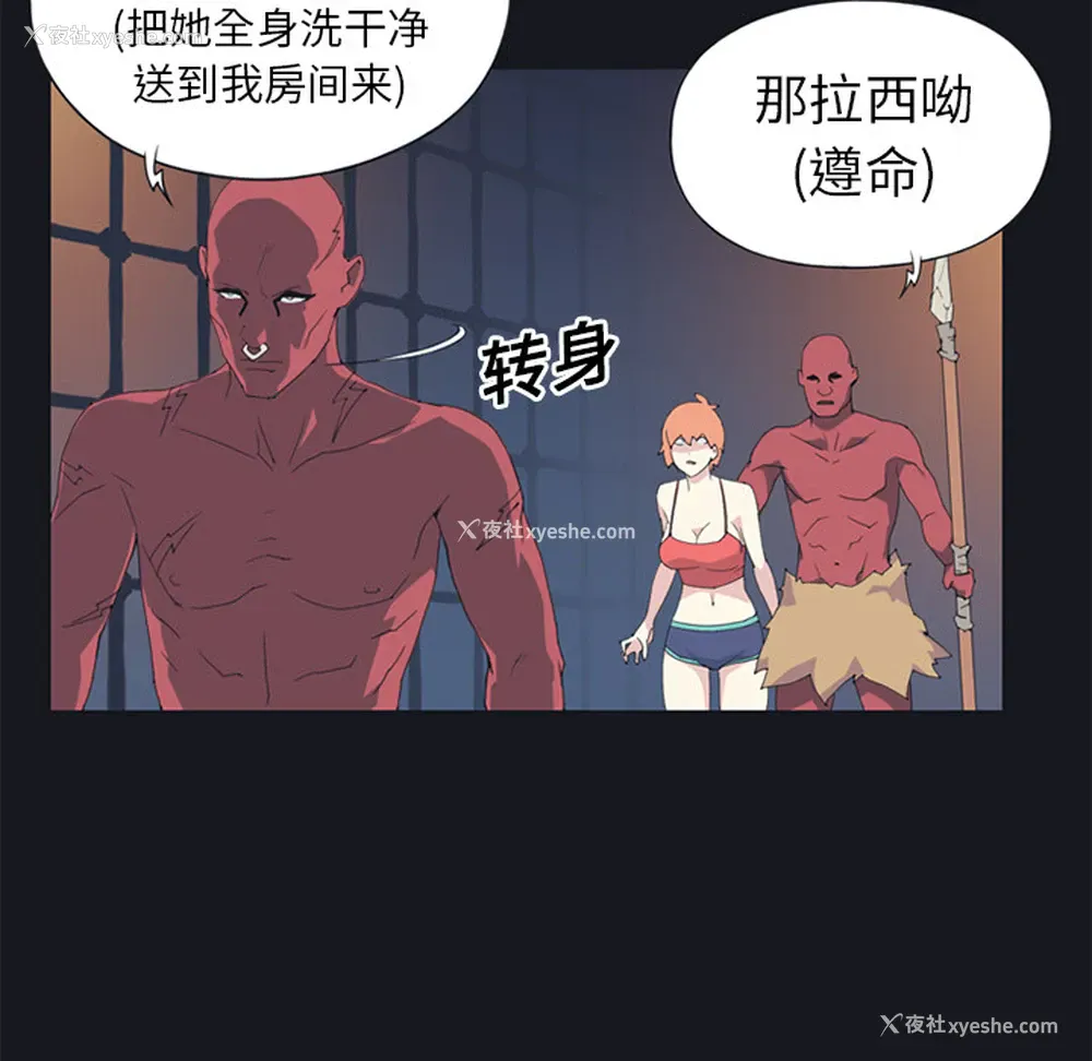 63P - 15少女漂流记