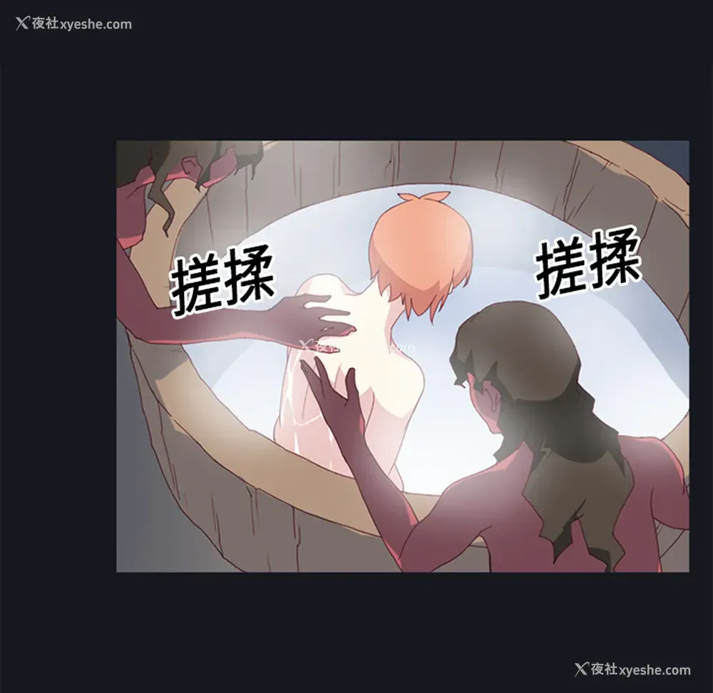 68P - 15少女漂流记