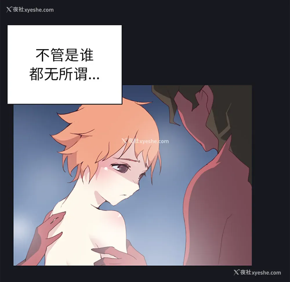 69P - 15少女漂流记
