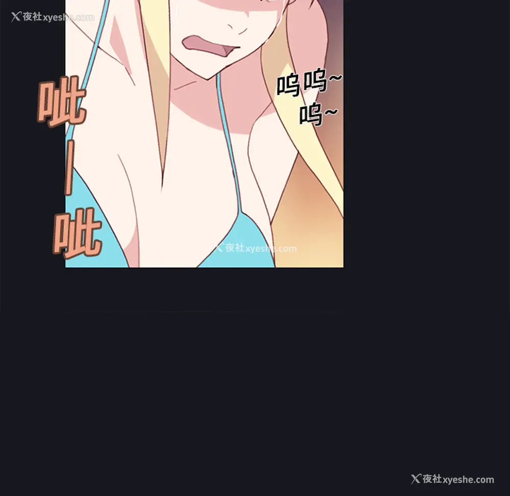 7P - 15少女漂流记
