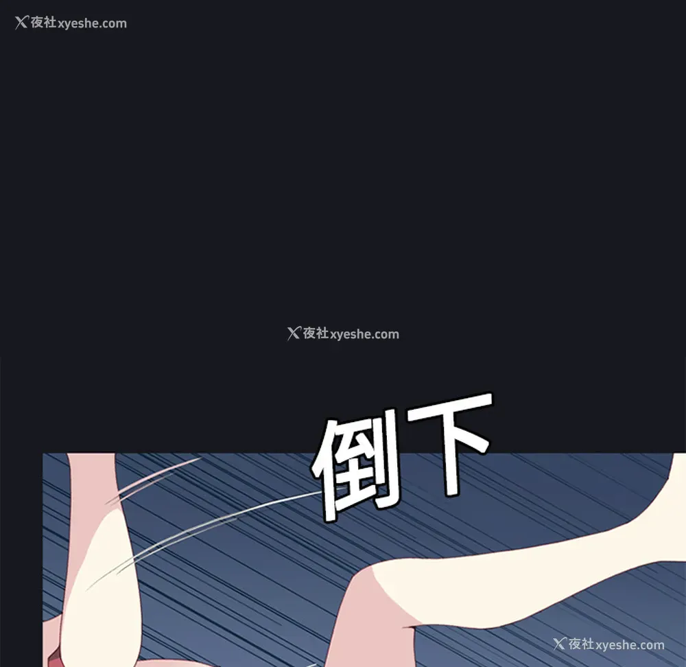 79P - 15少女漂流记