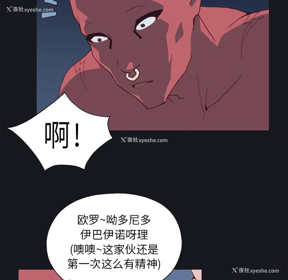 81P - 15少女漂流记