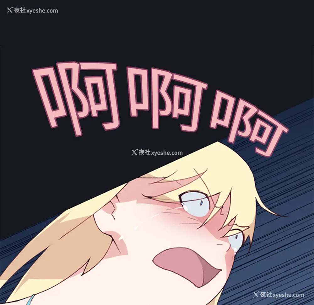 8P - 15少女漂流记
