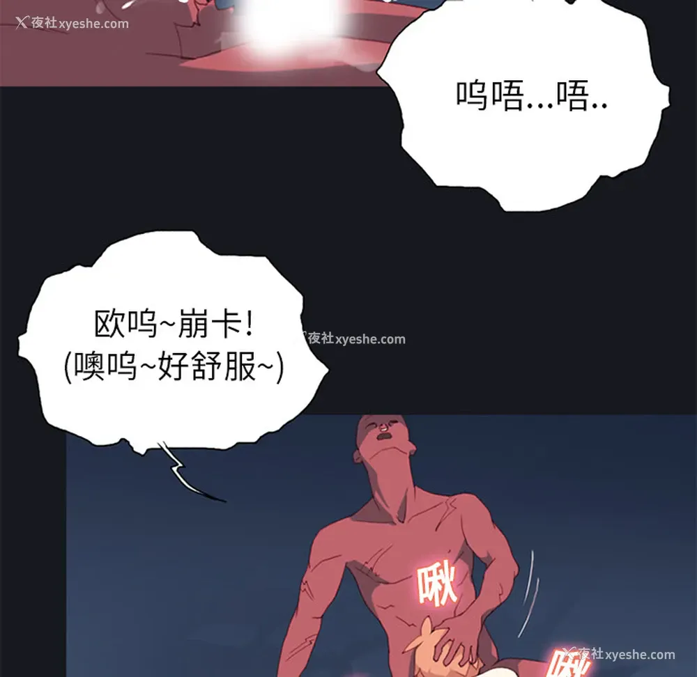 10P - 15少女漂流记
