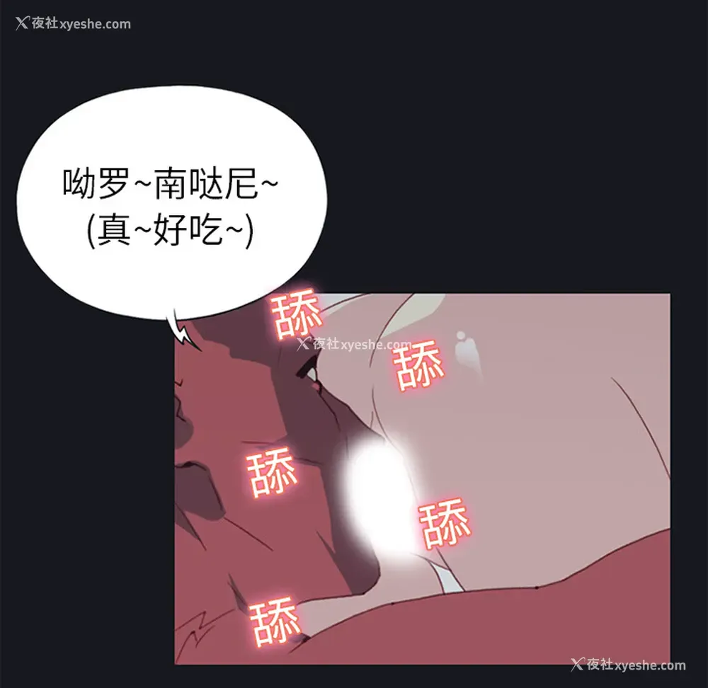 16P - 15少女漂流记