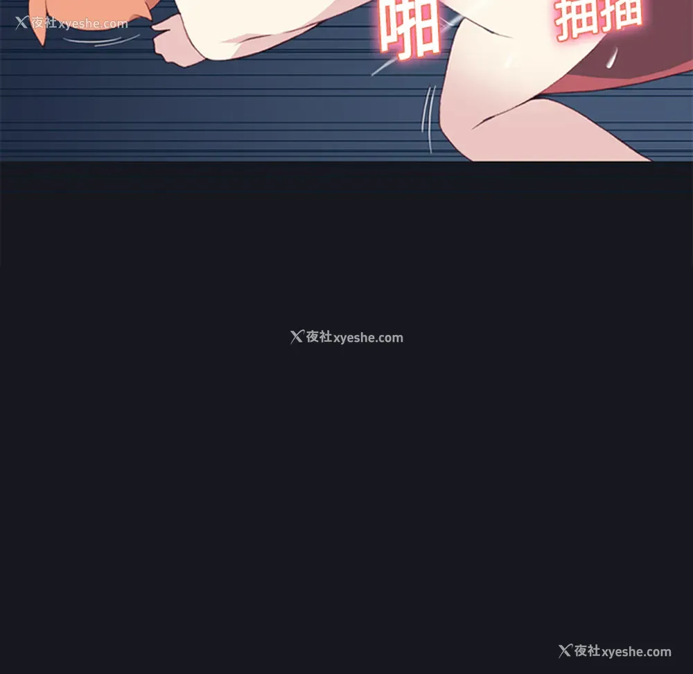 23P - 15少女漂流记