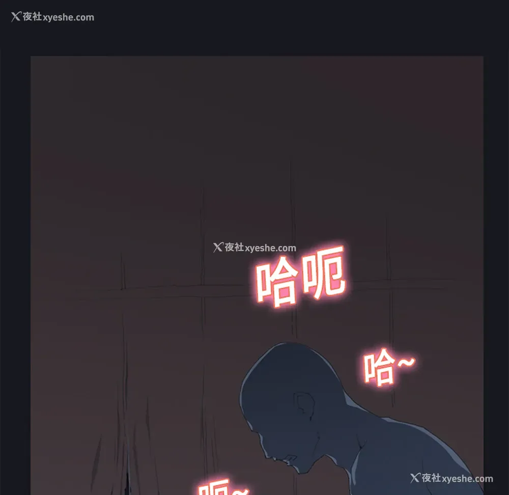 24P - 15少女漂流记