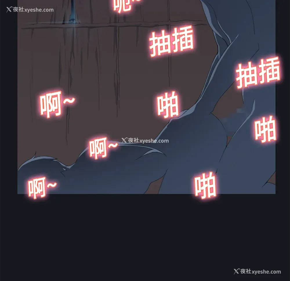 25P - 15少女漂流记