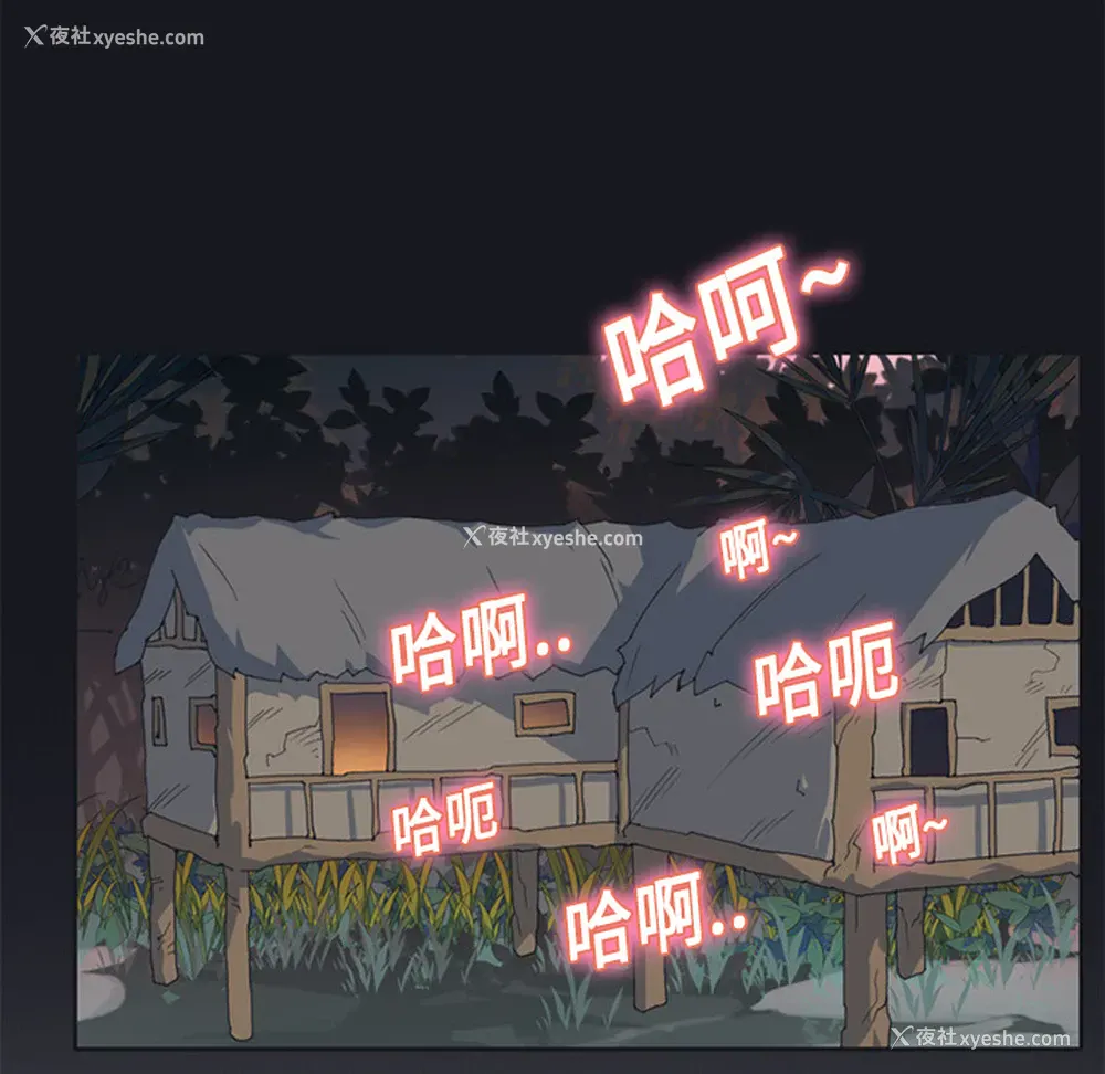 30P - 15少女漂流记