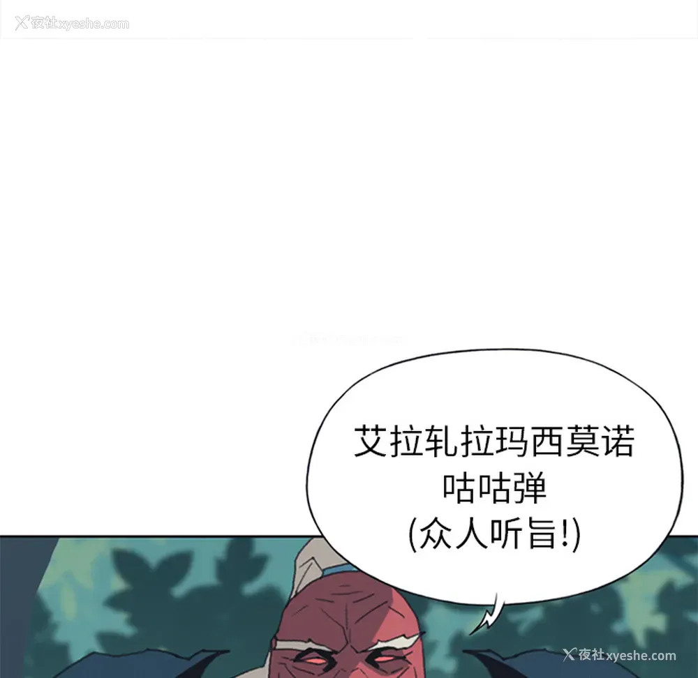 35P - 15少女漂流记