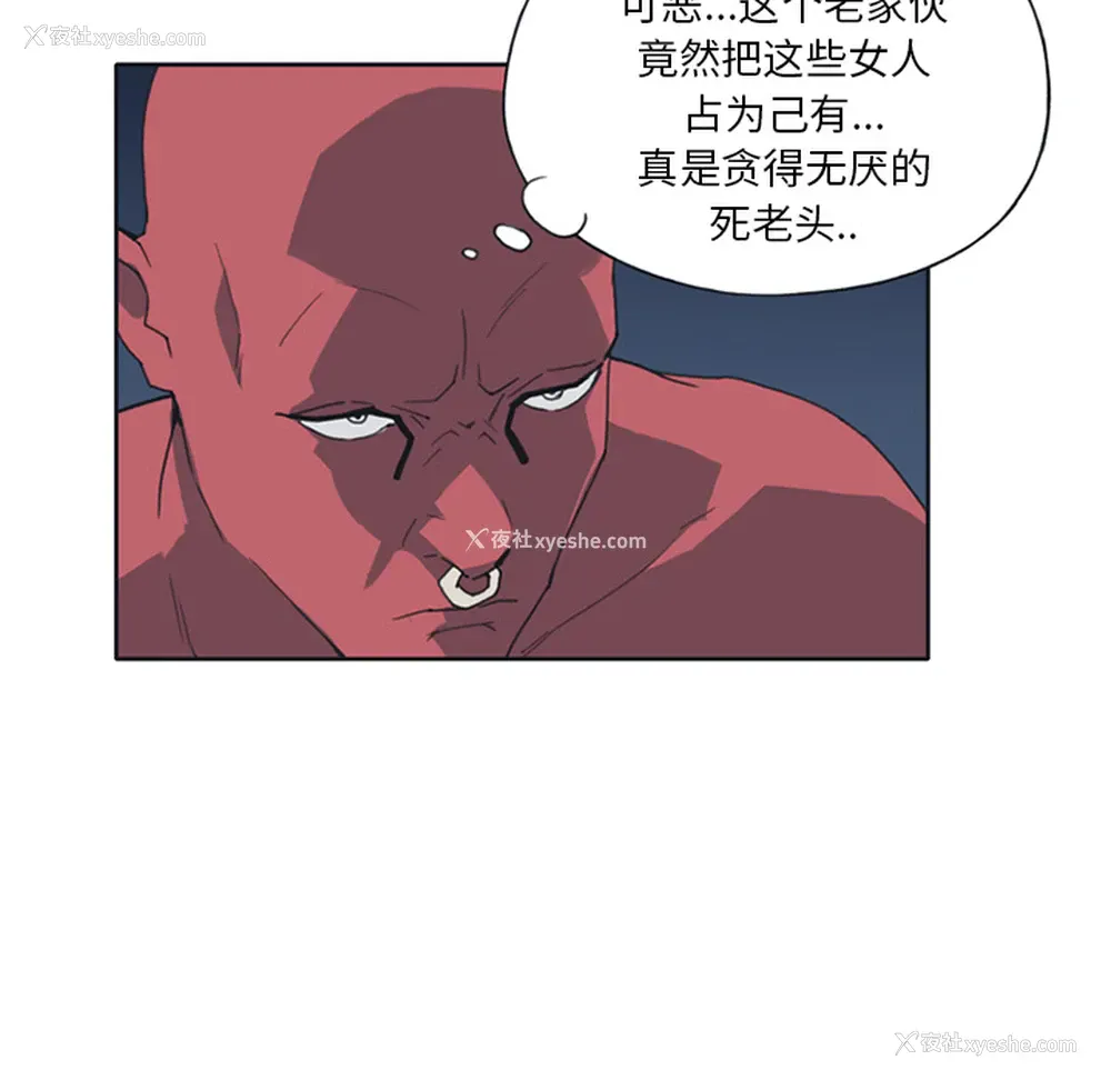 39P - 15少女漂流记