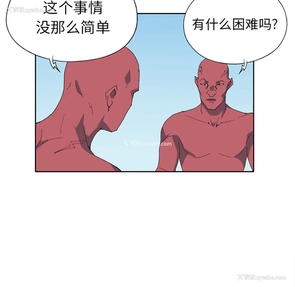 45P - 15少女漂流记