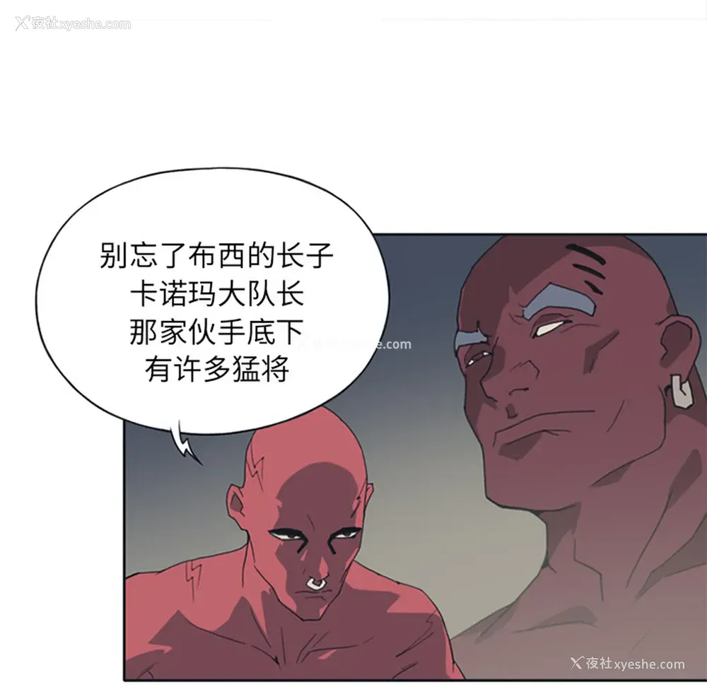 46P - 15少女漂流记