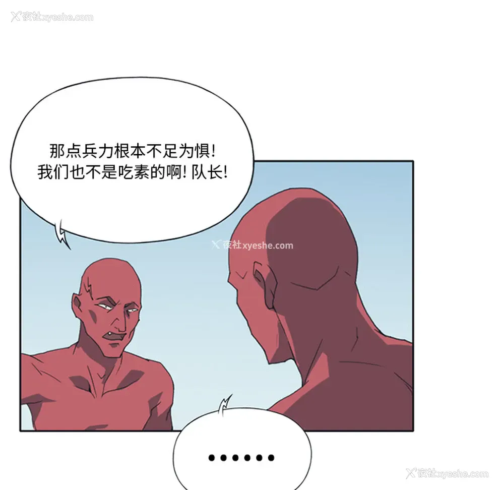 47P - 15少女漂流记