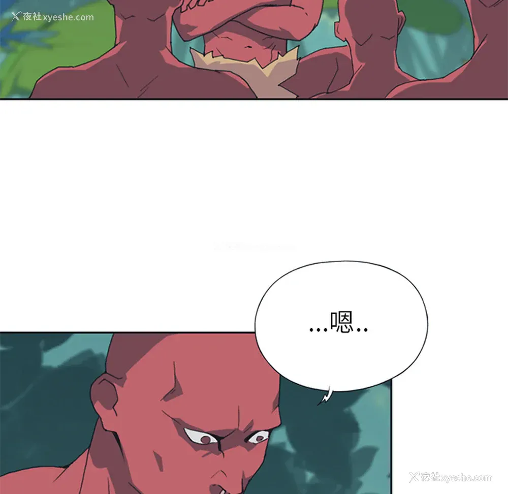 49P - 15少女漂流记