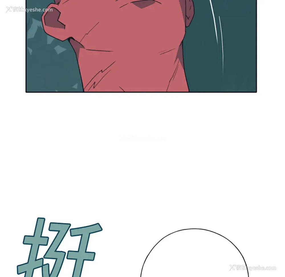 51P - 15少女漂流记