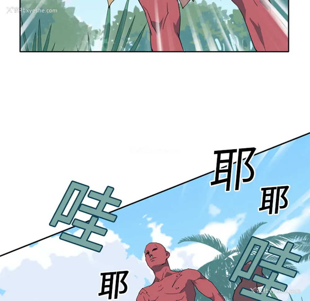 53P - 15少女漂流记