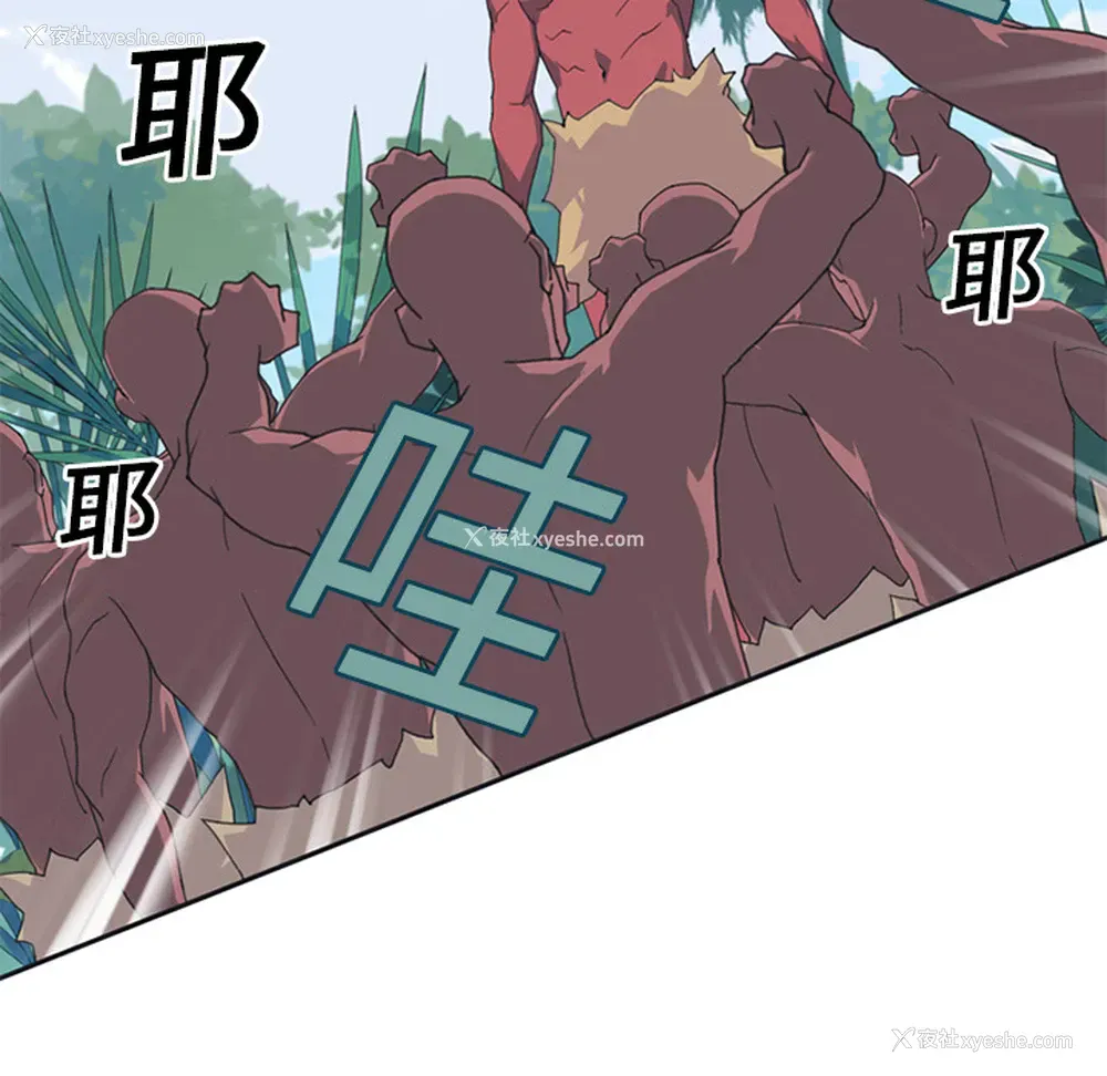 54P - 15少女漂流记