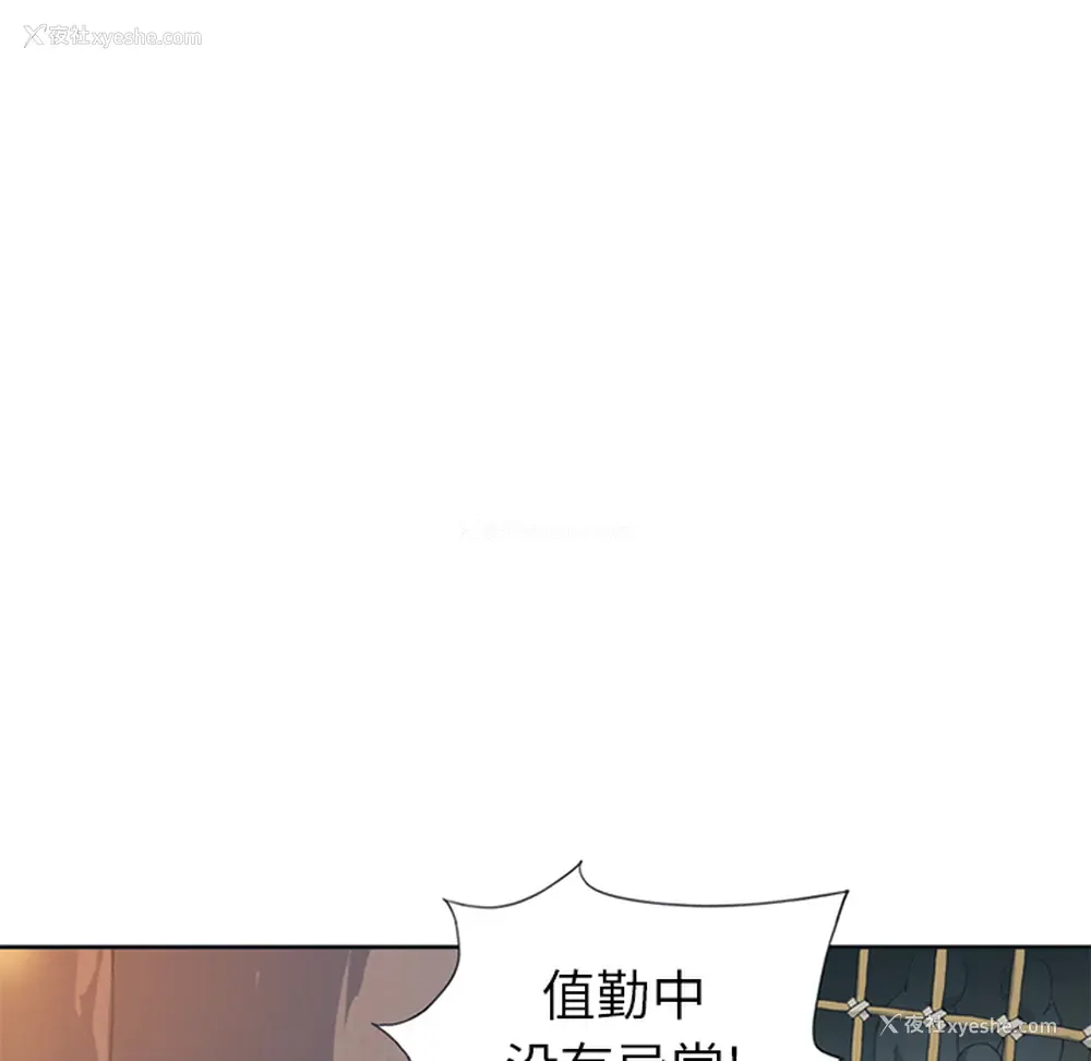 55P - 15少女漂流记
