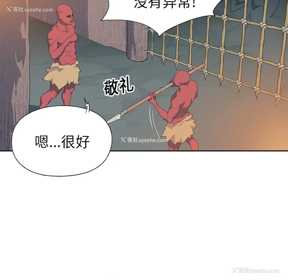 56P - 15少女漂流记