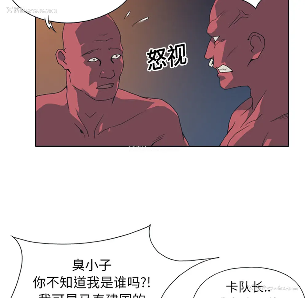 59P - 15少女漂流记