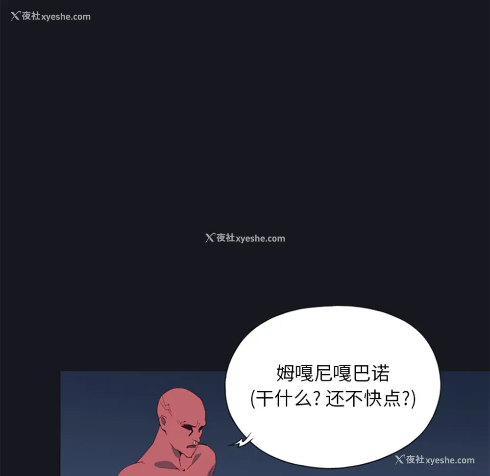 5P - 15少女漂流记