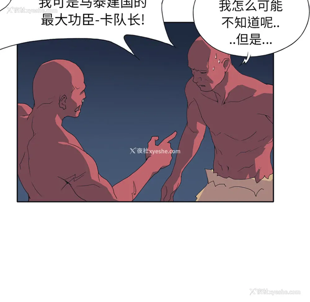 60P - 15少女漂流记