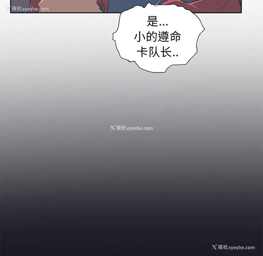 66P - 15少女漂流记