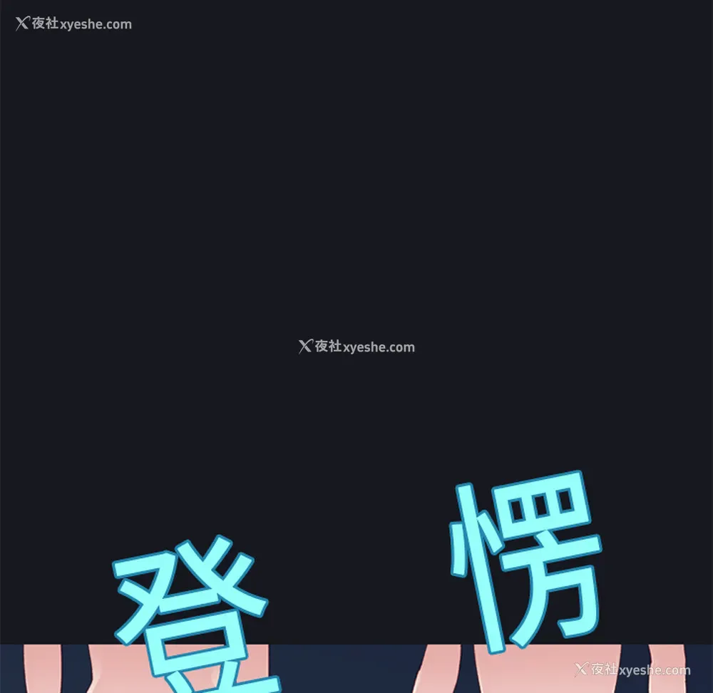 69P - 15少女漂流记
