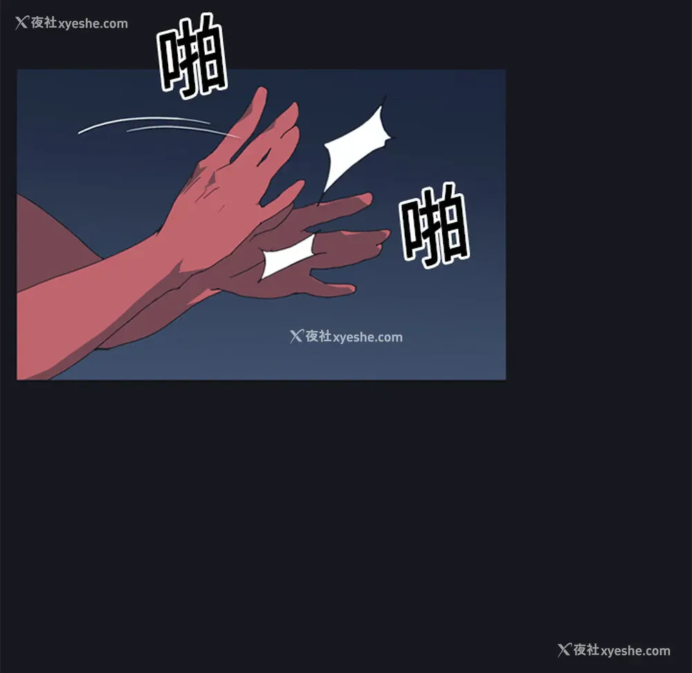 74P - 15少女漂流记
