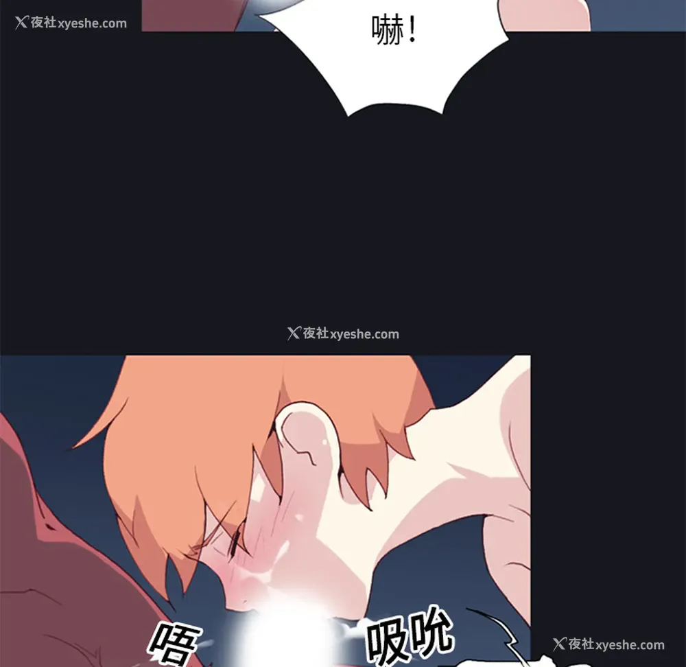 9P - 15少女漂流记