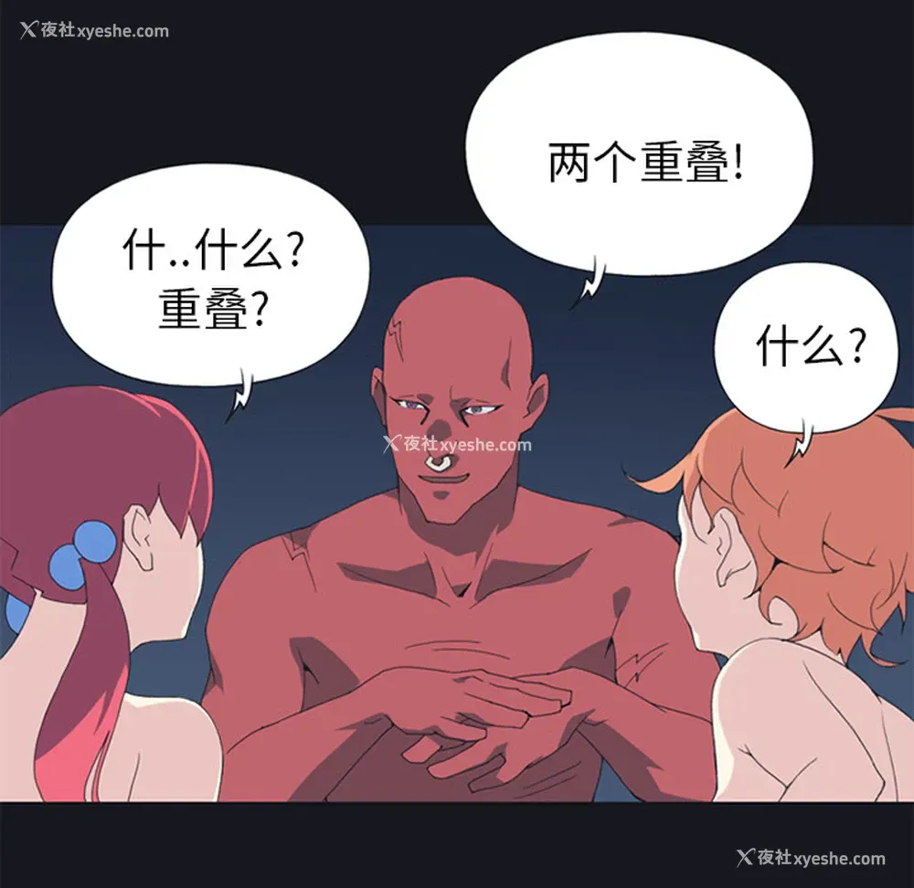 10P - 15少女漂流记