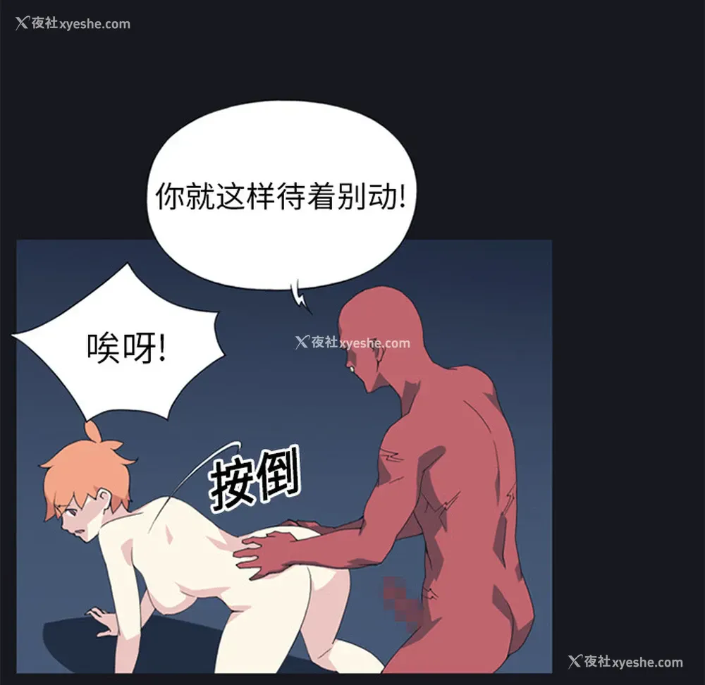 11P - 15少女漂流记