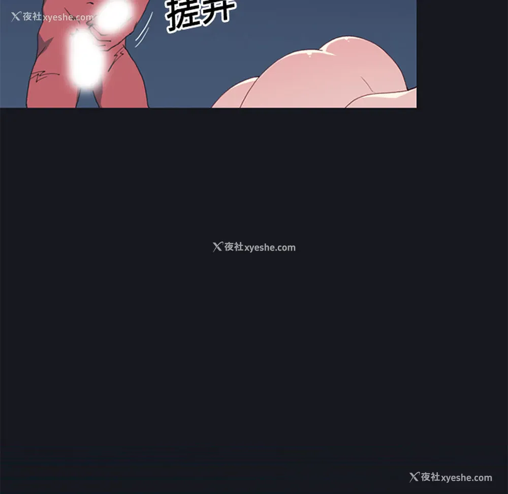 18P - 15少女漂流记