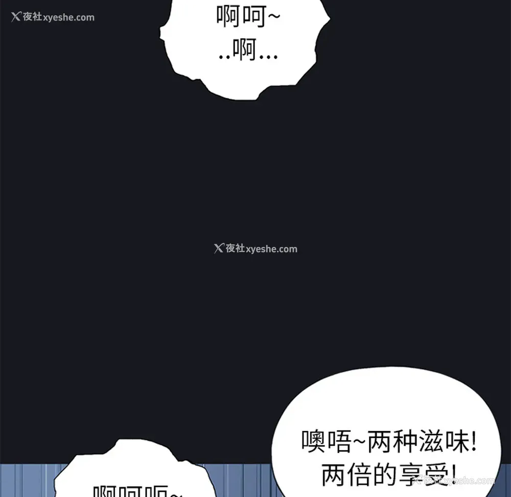 21P - 15少女漂流记
