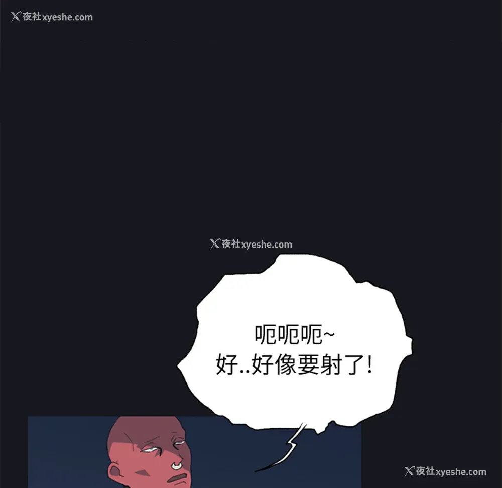 24P - 15少女漂流记