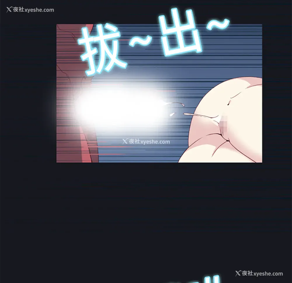 26P - 15少女漂流记