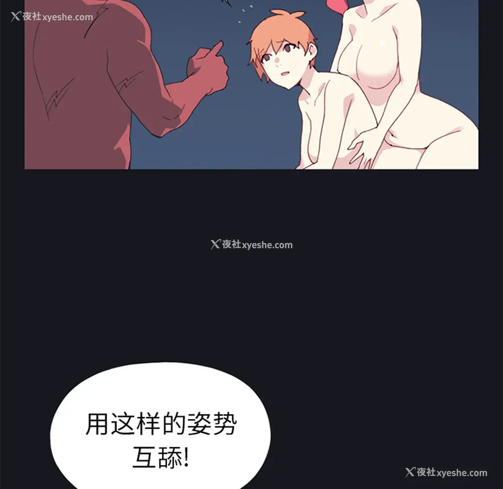 33P - 15少女漂流记