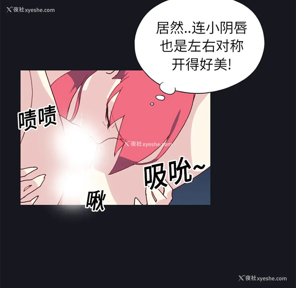 39P - 15少女漂流记