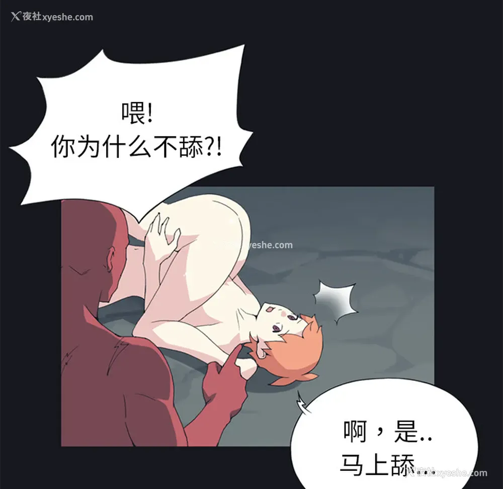 42P - 15少女漂流记