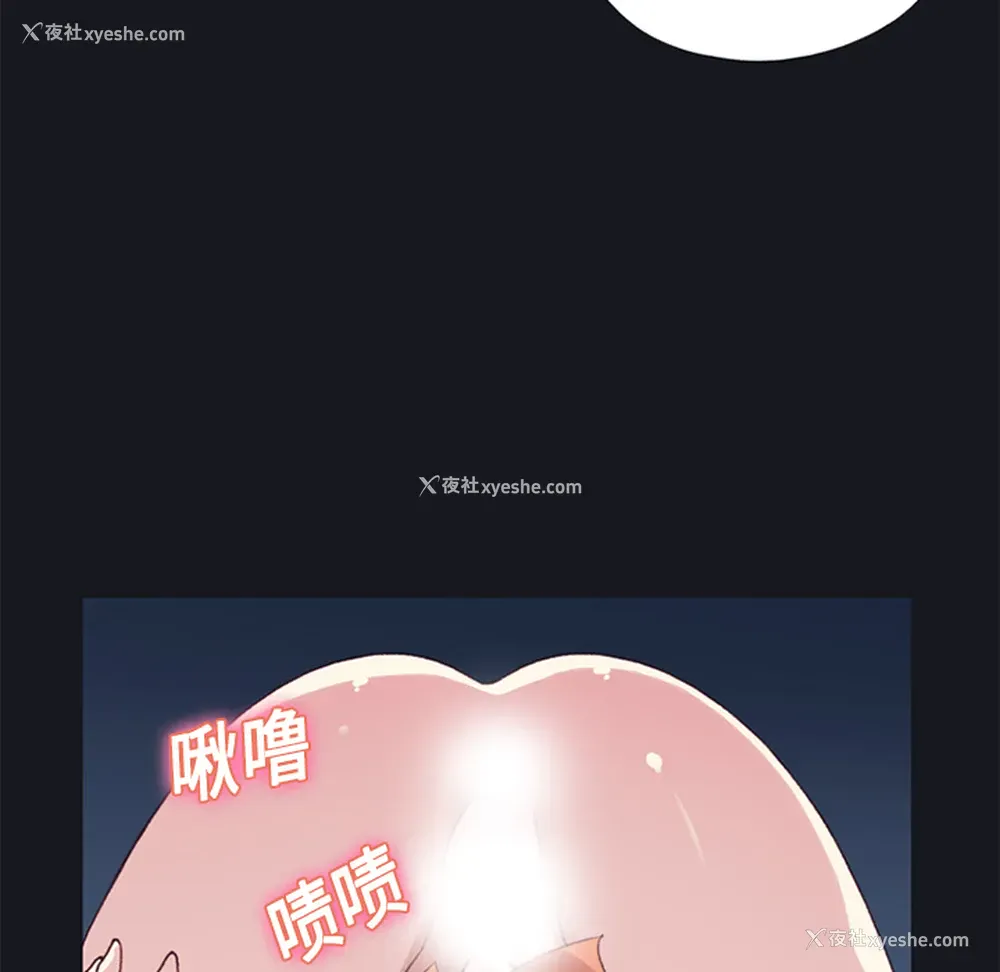 43P - 15少女漂流记