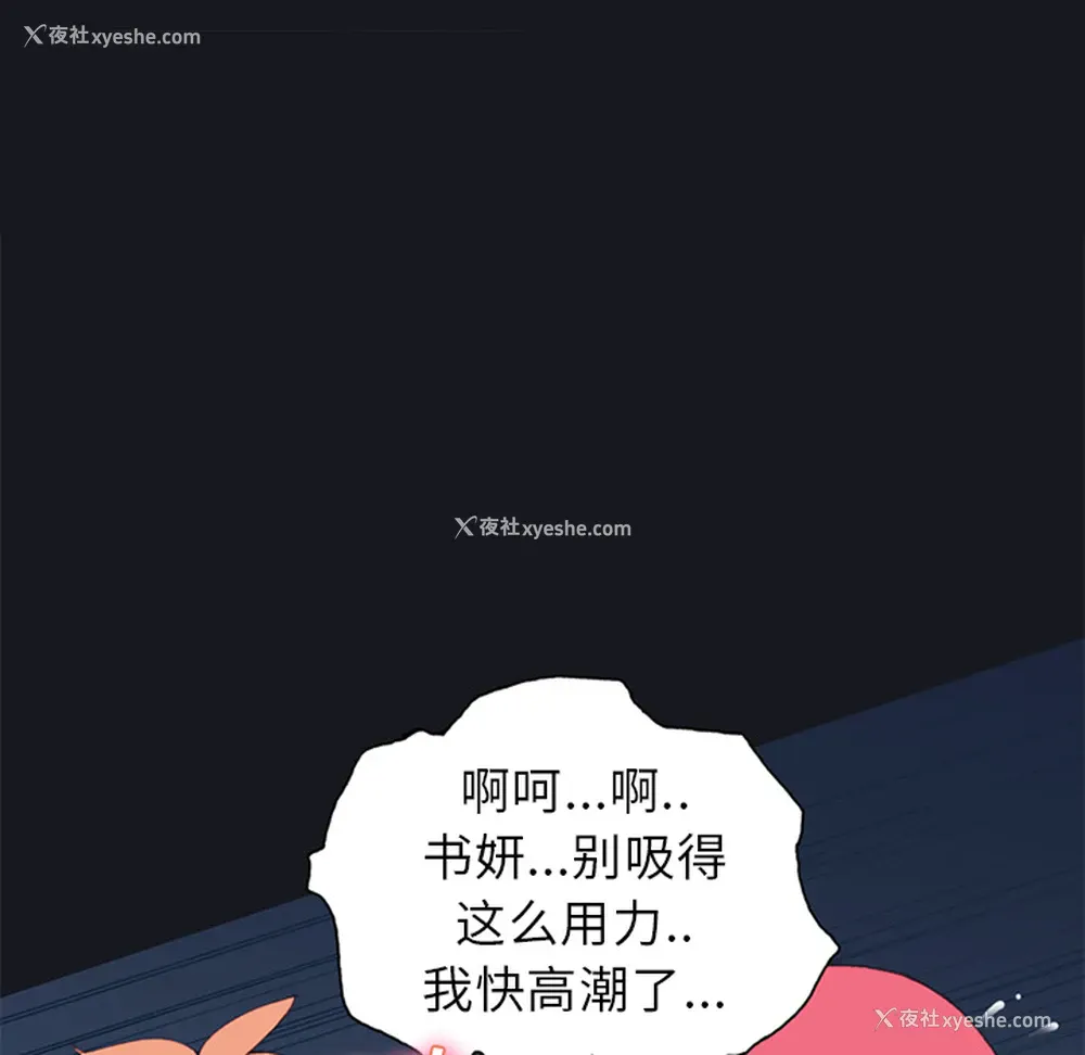 46P - 15少女漂流记