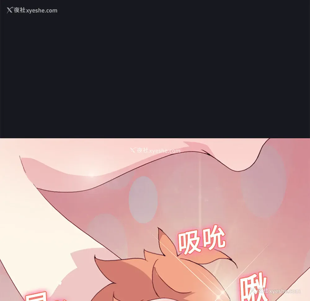 48P - 15少女漂流记
