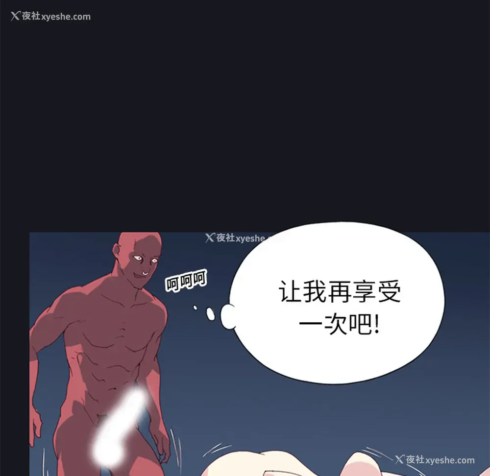 54P - 15少女漂流记