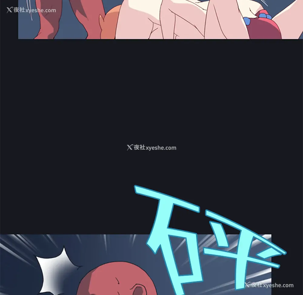55P - 15少女漂流记