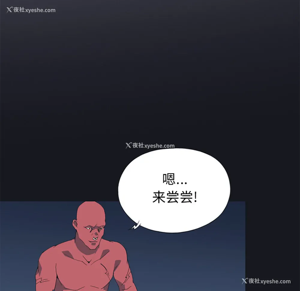 5P - 15少女漂流记