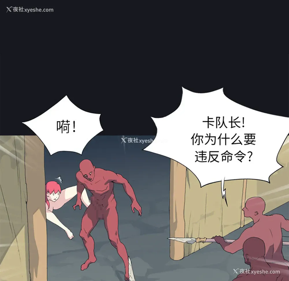 57P - 15少女漂流记