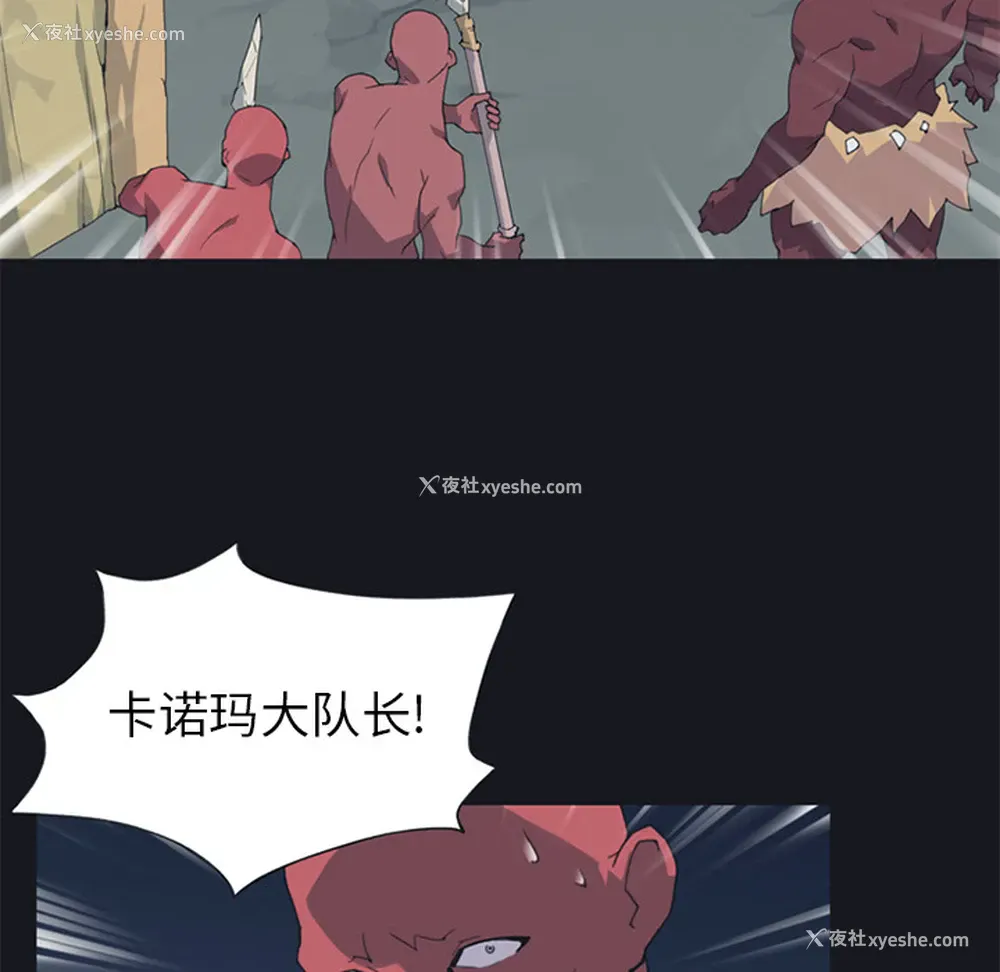 58P - 15少女漂流记