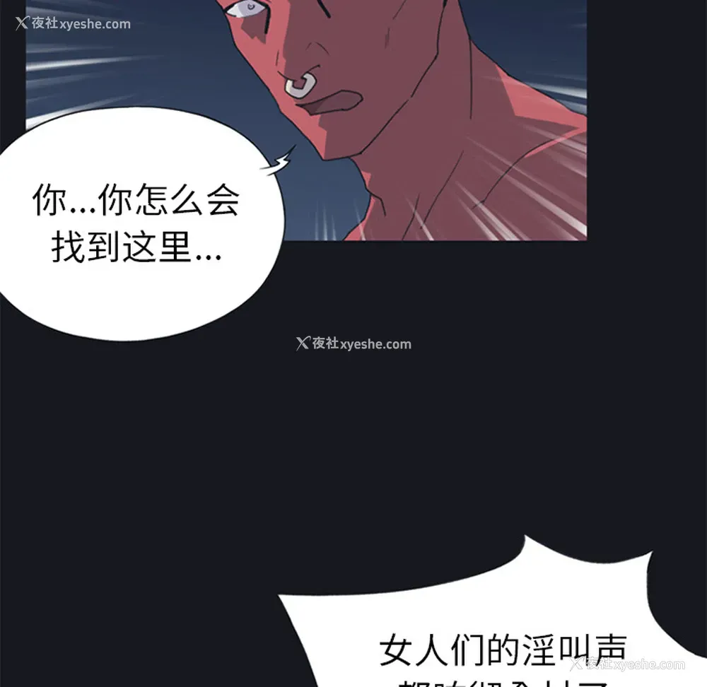 59P - 15少女漂流记